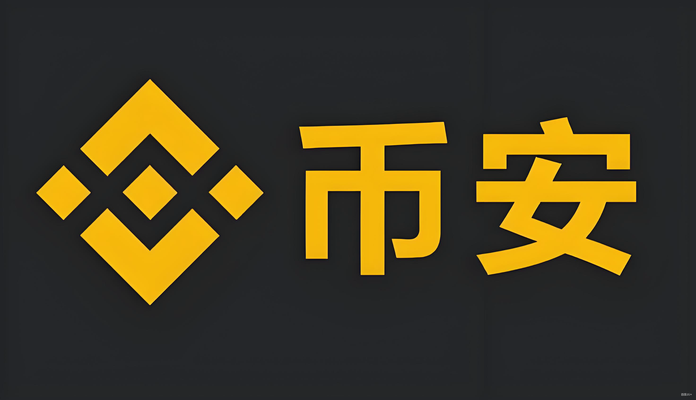 币安TestFlight邀请码获取TestFlight邀请码获取服务矩阵